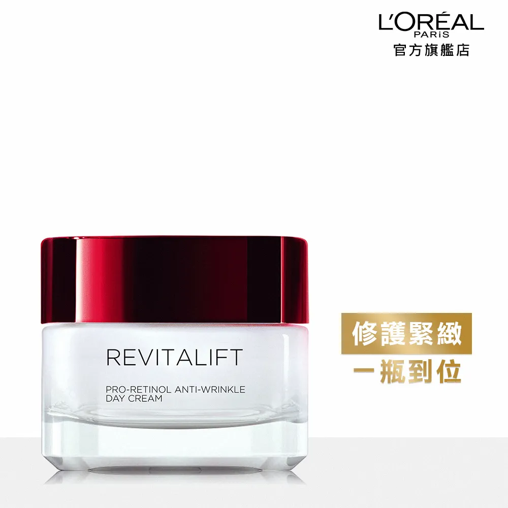L'OREAL 巴黎萊雅 活力緊緻抗皺緊實眼霜(15ml) 開架NO.1 【小三美日】DS011215 歷史價格詳細信息