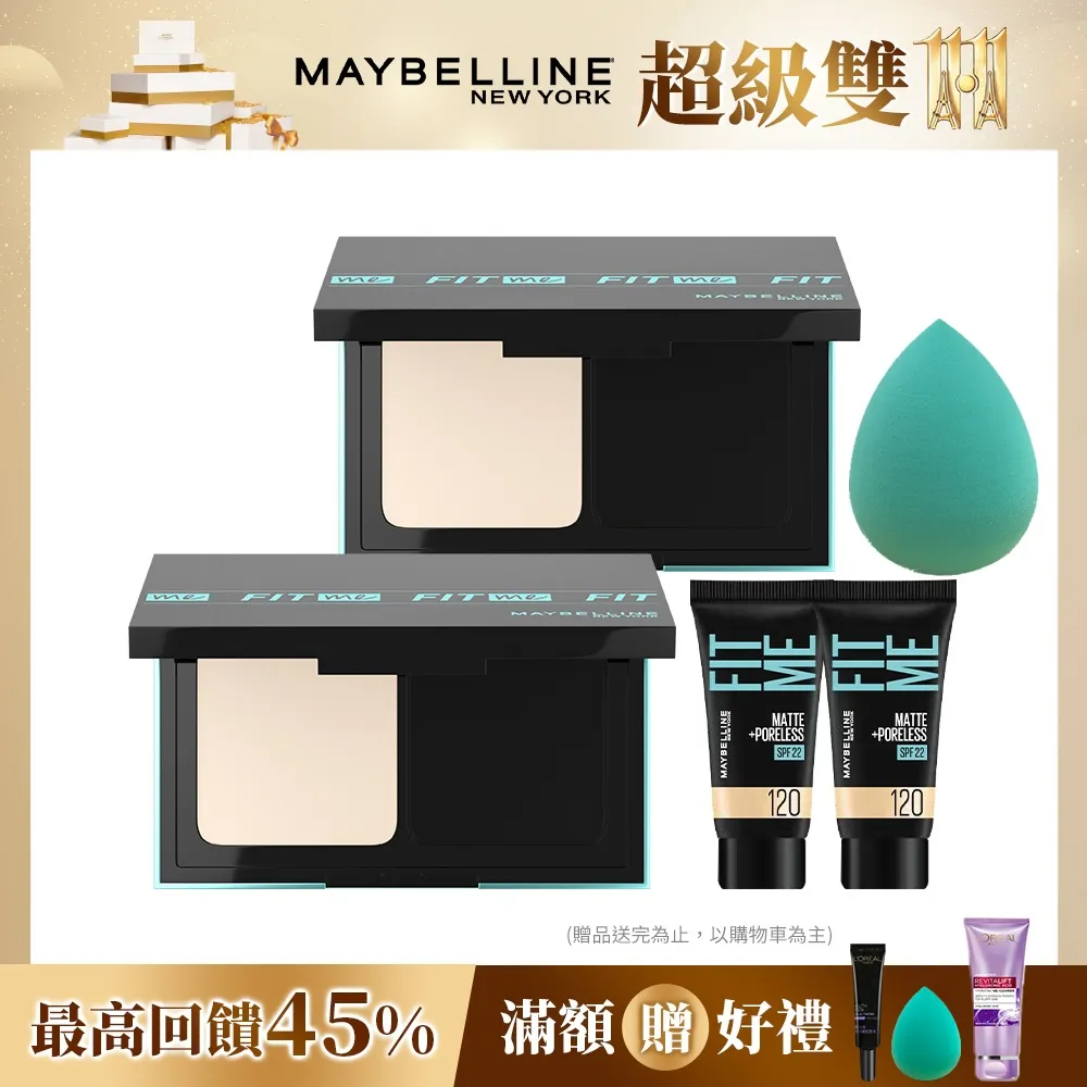 MAYBELLINE 媚比琳 反孔特霧全進化零瑕嫩粉餅SPF44(9g) 款式可選【小三美日】DS009780 歷史價格詳細信息