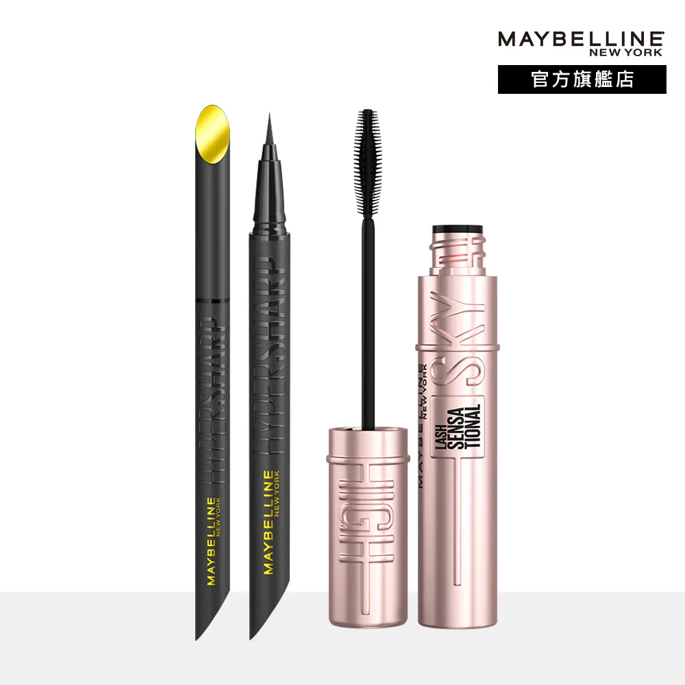 媚比琳飛天翹防水睫毛膏 黑色 SKY HIGH 8.6ml 歷史價格詳細信息