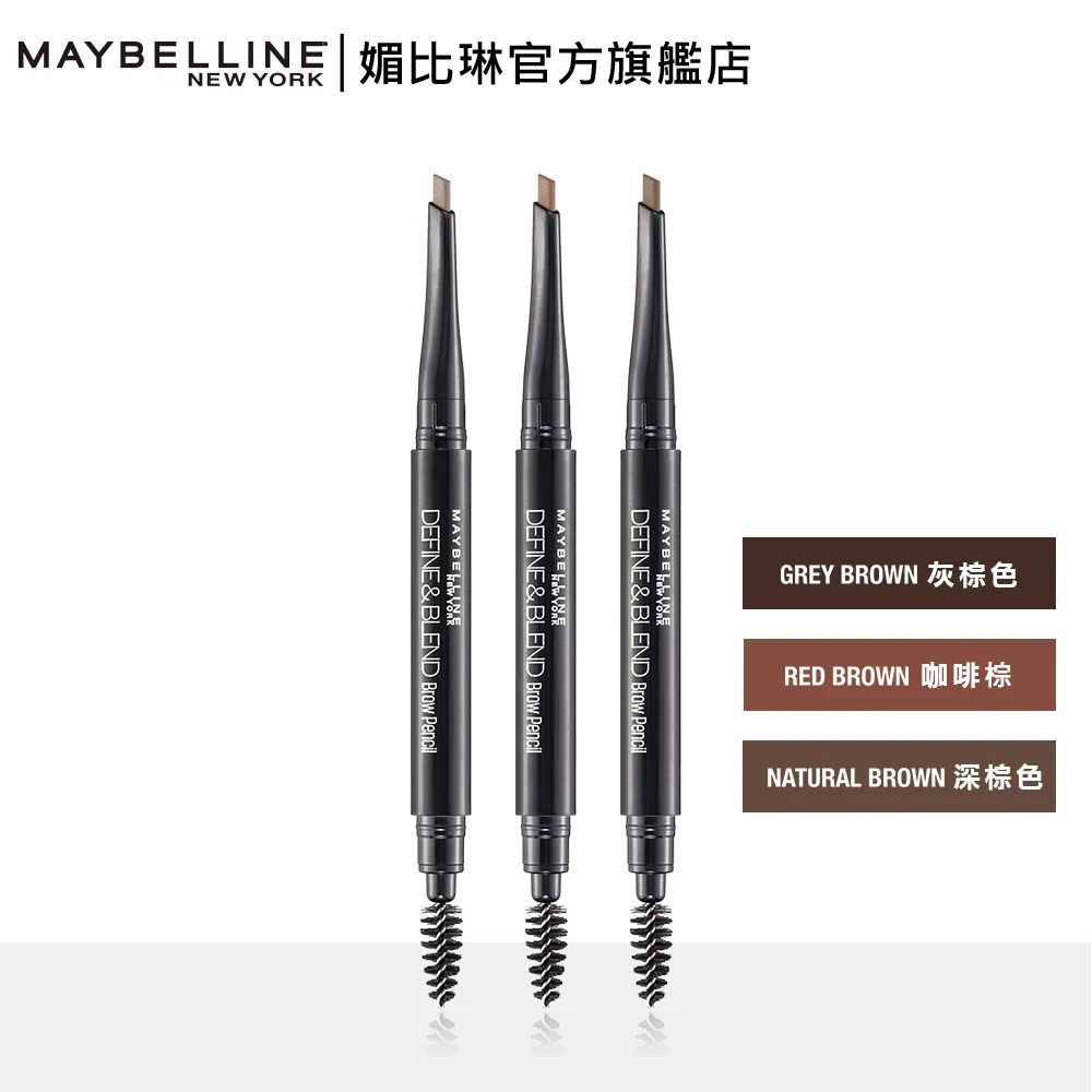MAYBELLINE媚比琳 武士道塑型眉筆 灰棕色 歷史價格詳細信息