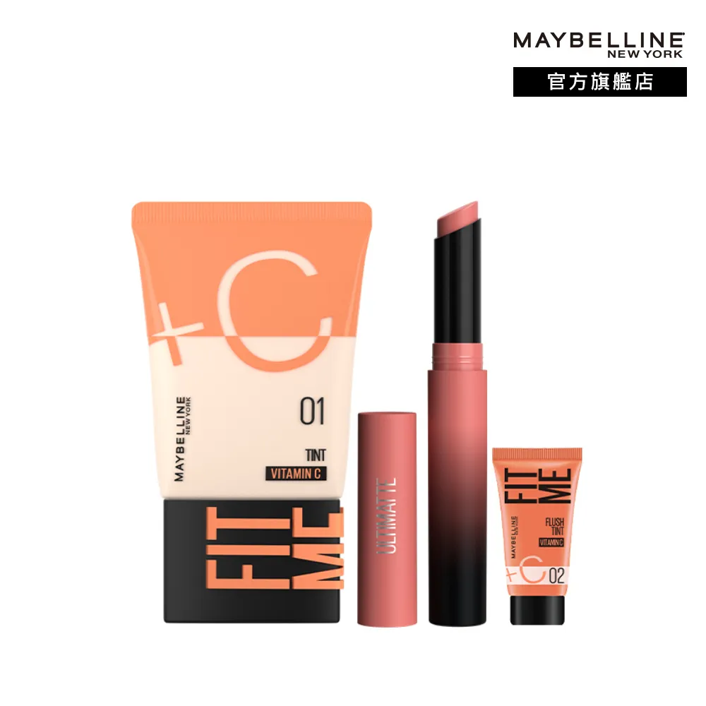 MAYBELLINE 媚比琳 煙燻柔霧奶霜唇膏_1.7g 歷史價格詳細信息