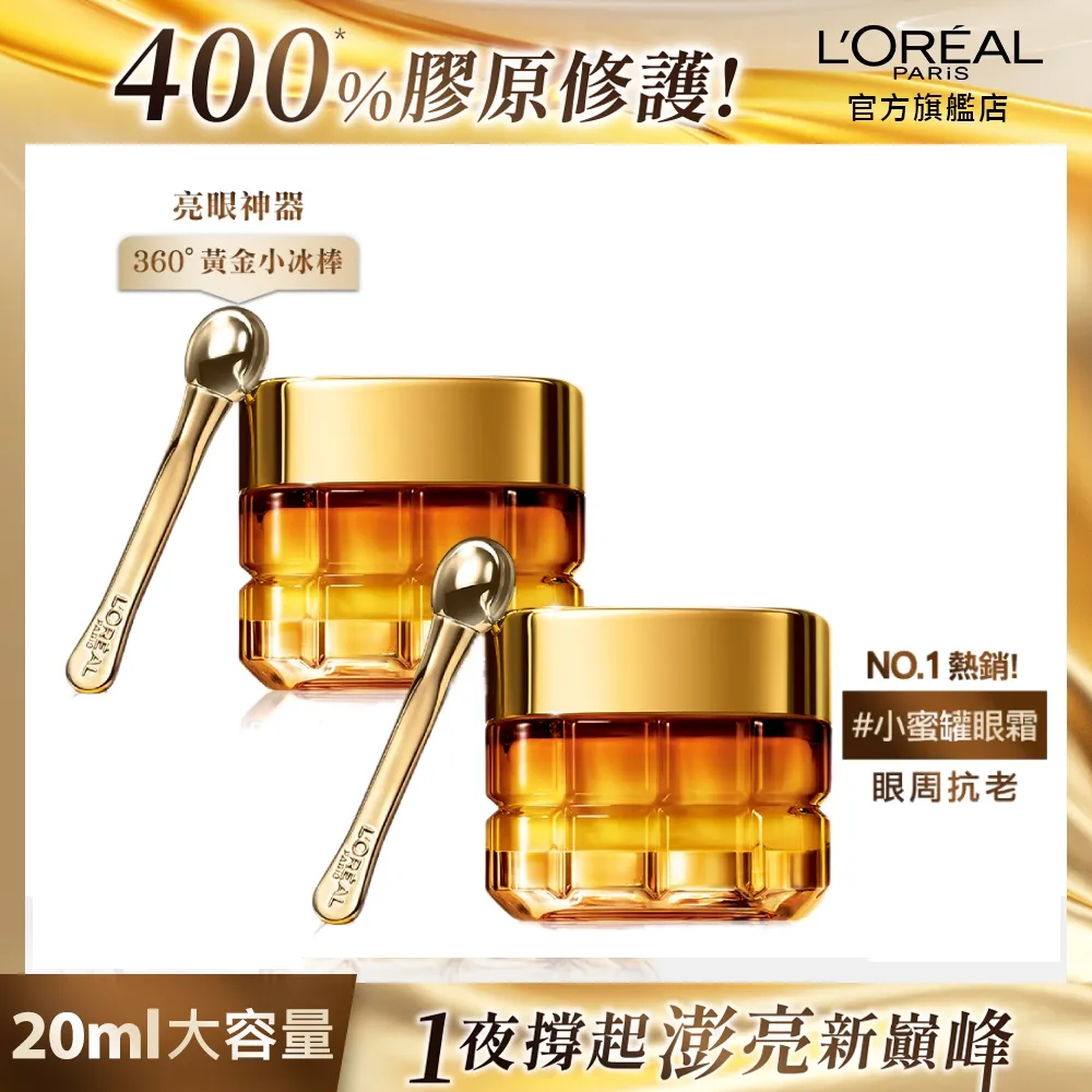 【臻雅小鋪酵母蛋殼面膜霜】補水保濕面膜霜蛋蛋面膜100g 歷史價格詳細信息