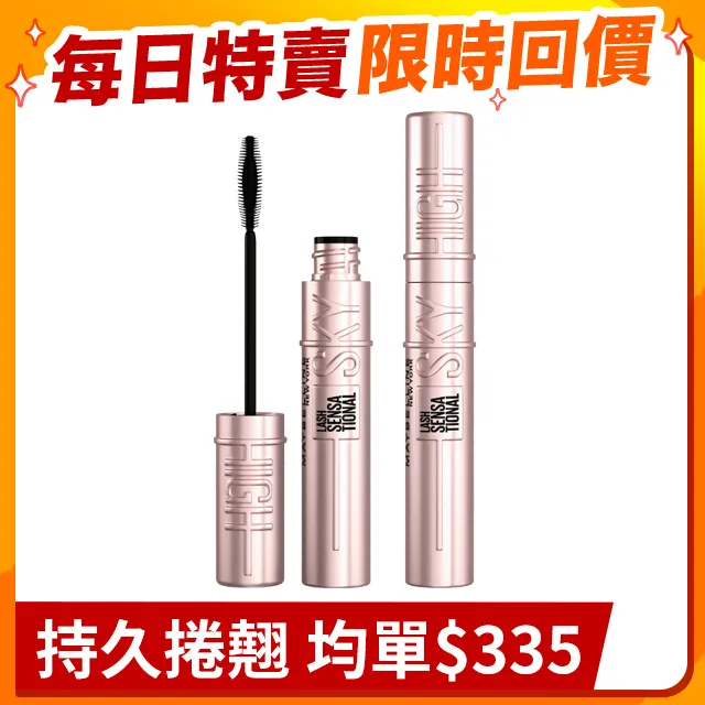 媚比琳底妝3件組(水啵啵裸妝乳+黑眼圈擦擦筆+FIT ME空氣絲絨蜜粉)+贈品 | 官方旗艦店 歷史價格詳細信息