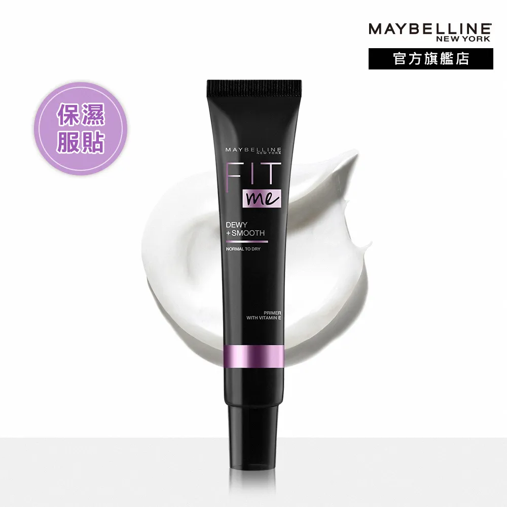 MAYBELLINE媚比琳FIT ME水光奇蹟粉底液 115【康是美】 歷史價格詳細信息