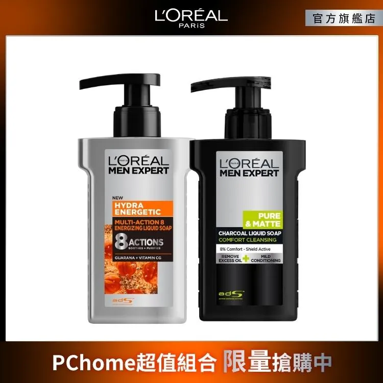 L'Oréal Paris巴黎萊雅 8效勁能保濕潔面乳_150ml│巴黎萊雅官方旗艦店 歷史價格詳細信息
