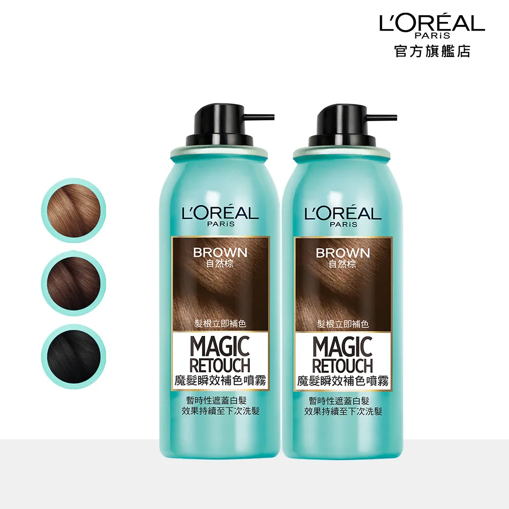 LOREAL Paris 巴黎萊雅 髮芯修護強化洗前精華 300ml 歷史價格詳細信息