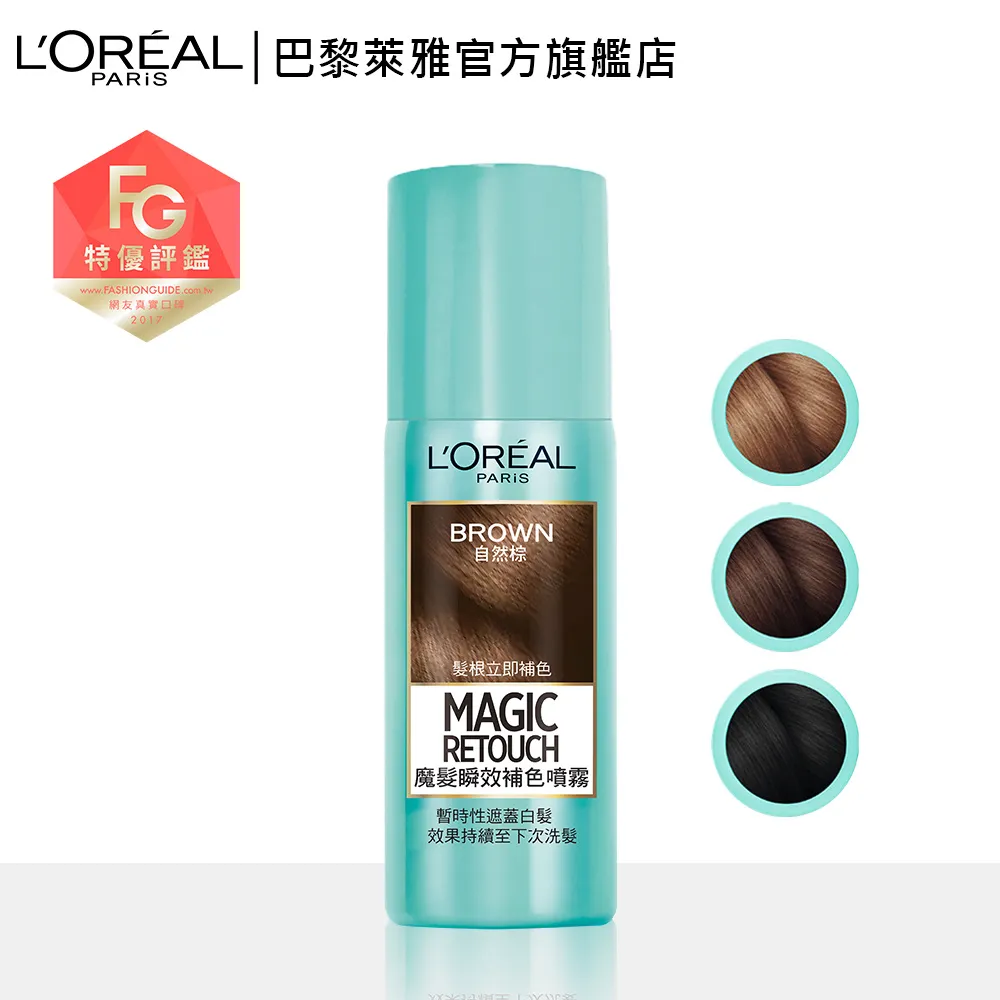 LOREAL Paris 巴黎萊雅 髮芯修護強化洗前精華 300ml 歷史價格詳細信息