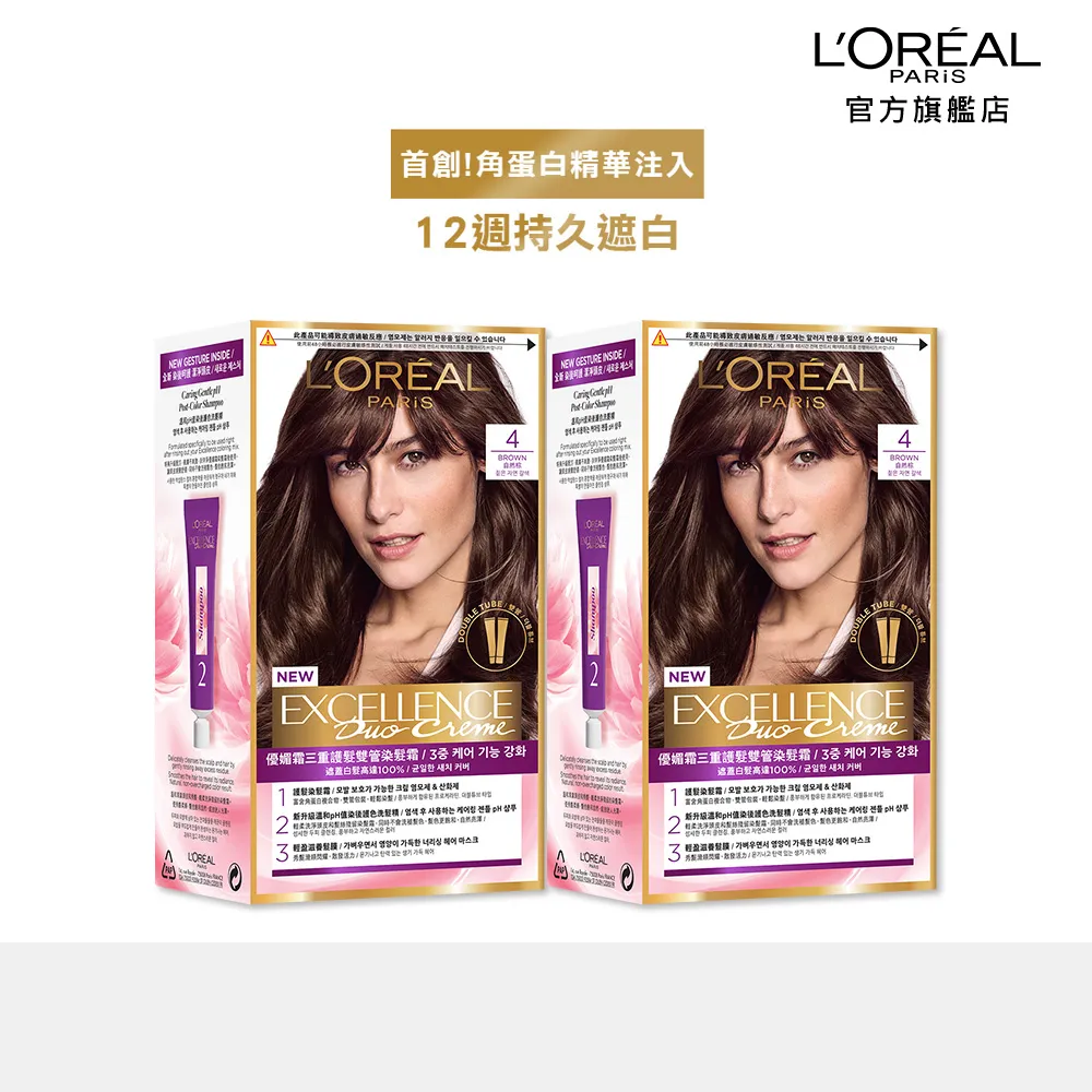 巴黎萊雅優媚霜三重護髮染髮霜-3深棕172ml毫升 x 1PC盒【家樂福】 歷史價格詳細信息