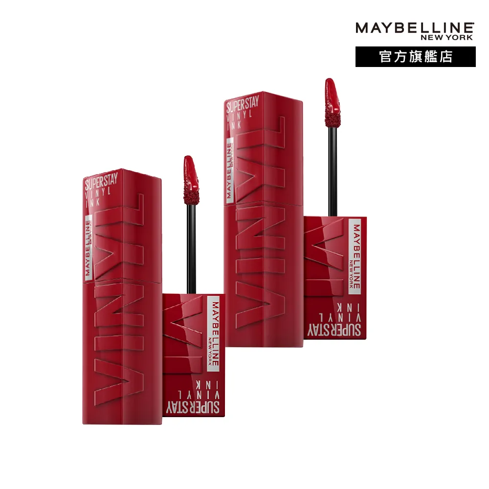 MAYBELLINE 媚比琳 超持久水光鎖吻唇釉-多色可選 歷史價格詳細信息