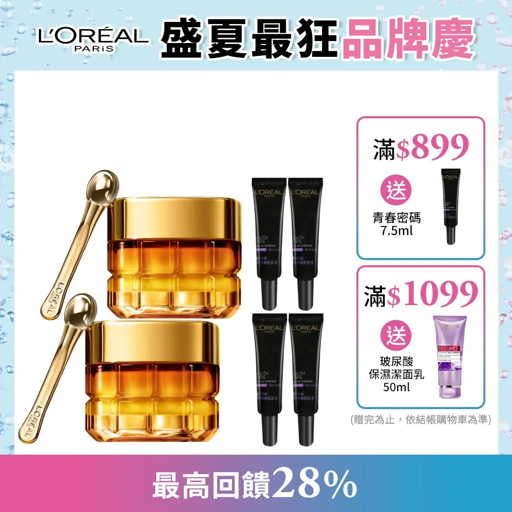 【臻雅小鋪酵母蛋殼面膜霜】補水保濕面膜霜蛋蛋面膜100g 歷史價格詳細信息