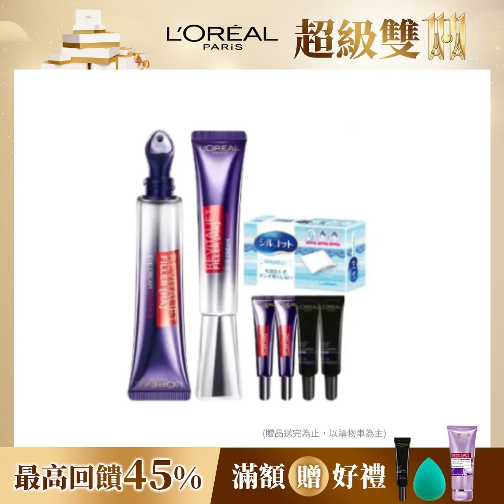 L’OREAL PARIS巴黎萊雅 PRO絲芮雅活力啟動精粹 90ml 歷史價格詳細信息