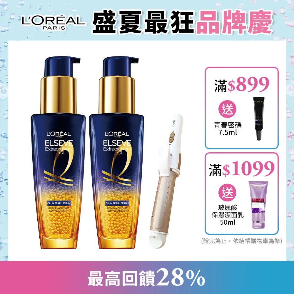 【2入組】奇啃CHIKEN歐洲紅鹿角 S (CK-006) 歷史價格詳細信息