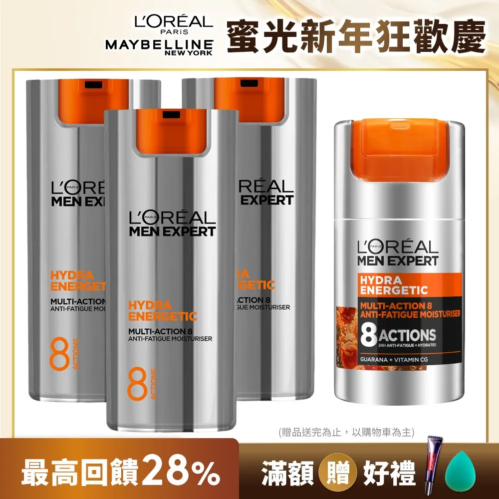 【LOREAL Paris 巴黎萊雅】 8效勁能保濕潔面乳_150ml X2 歷史價格詳細信息