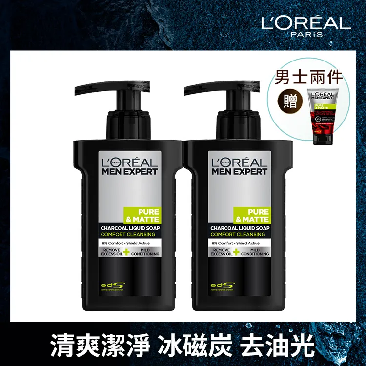 L'OREAL 巴黎萊雅 潔面露／洗面乳(100ml)【小三美日】D271286 歷史價格詳細信息