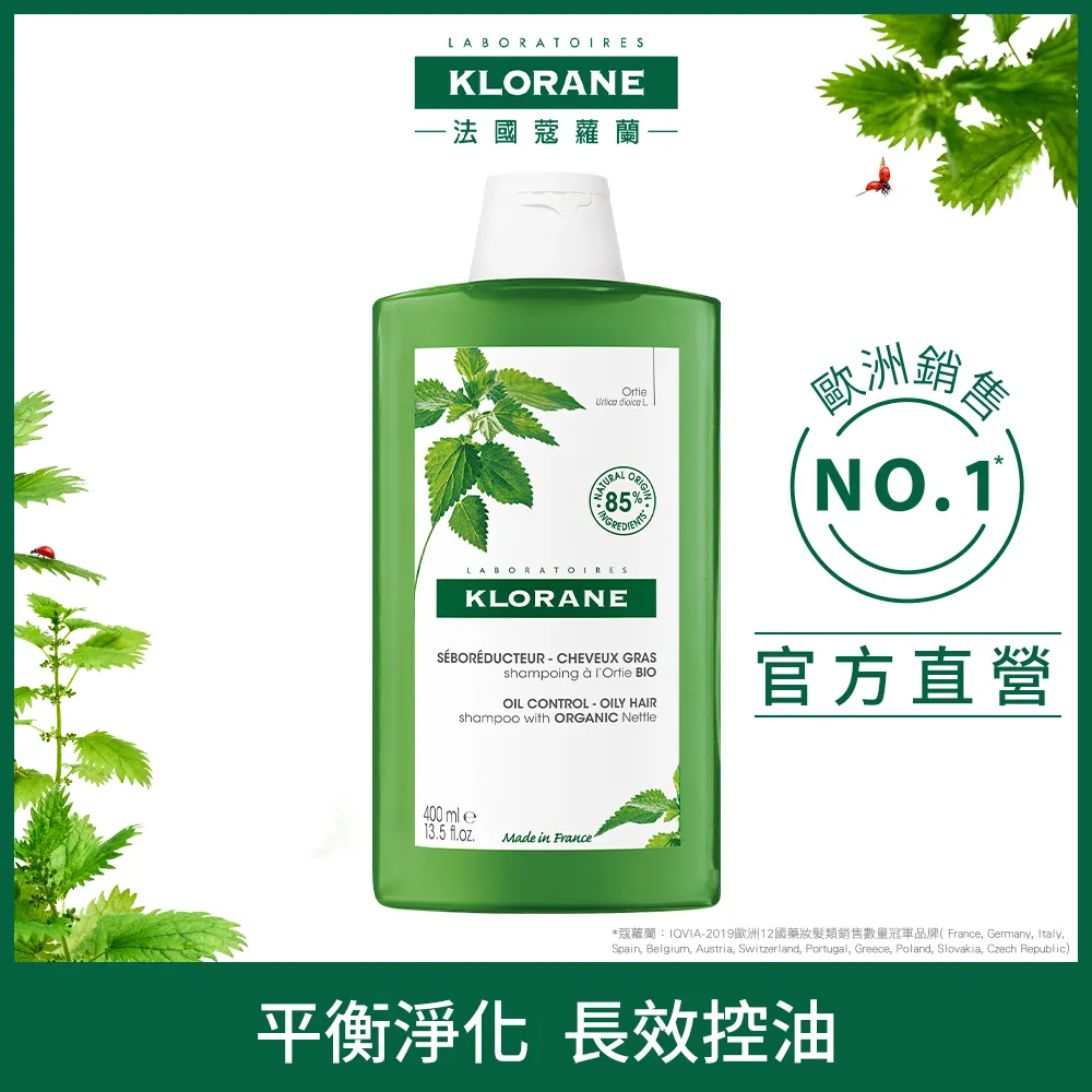 蔻蘿蘭控油洗髮精400ml兩入組 歷史價格詳細信息