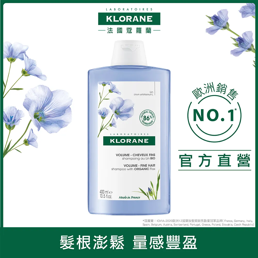 蔻蘿蘭澎鬆洗髮精400ml【康是美】 歷史價格詳細信息
