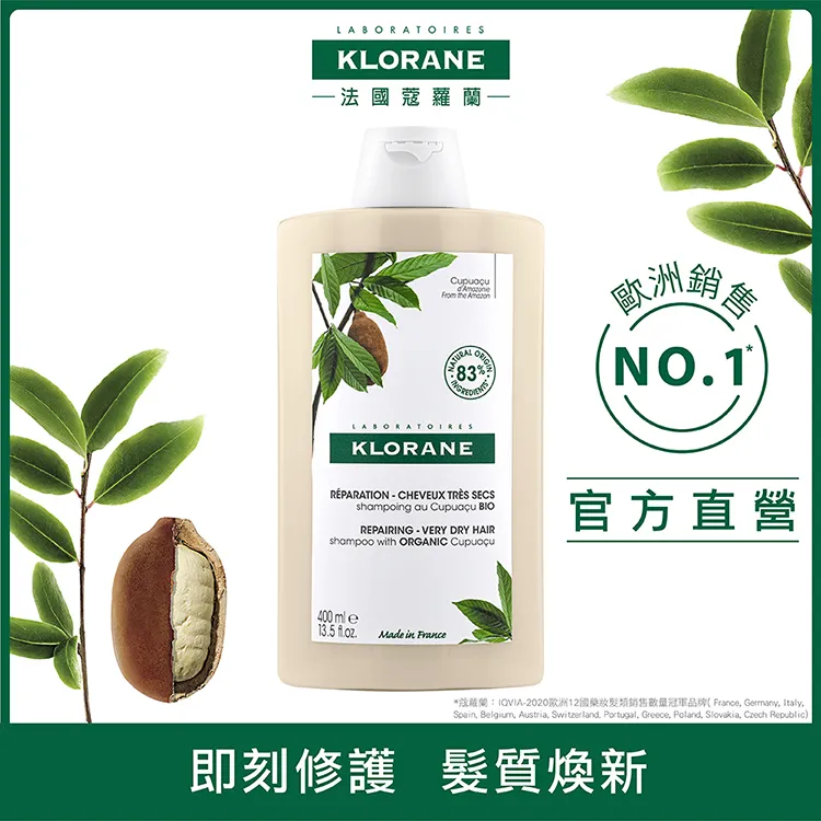 蔻蘿蘭髮芯修護護髮乳200ml【康是美】 歷史價格詳細信息