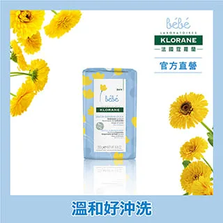 【蔻蘿蘭寶寶活動品】金盞花洗髮沐浴精50ml+清爽身體乳75ml 活動贈品 (勿下單) 歷史價格詳細信息