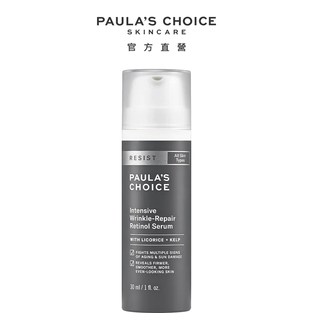 【Paula’s Choice 寶拉珍選】25%果酸+2%水楊酸煥膚面膜30ml 歷史價格詳細信息