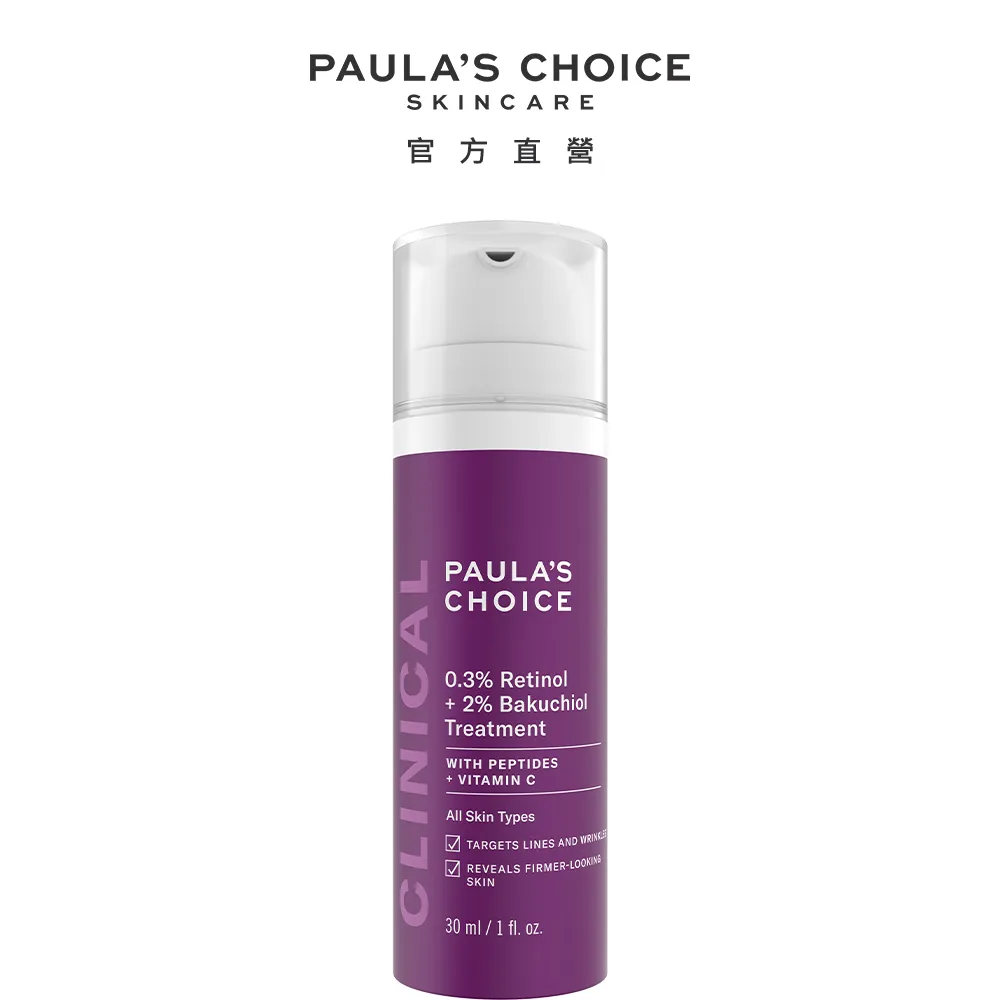 【Paula’s Choice 寶拉珍選】25%果酸+2%水楊酸煥膚面膜30ml 歷史價格詳細信息
