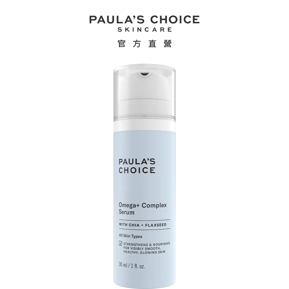 【Paula’s Choice 寶拉珍選】Omega+深層修復舒膚乳霜50ml 歷史價格詳細信息