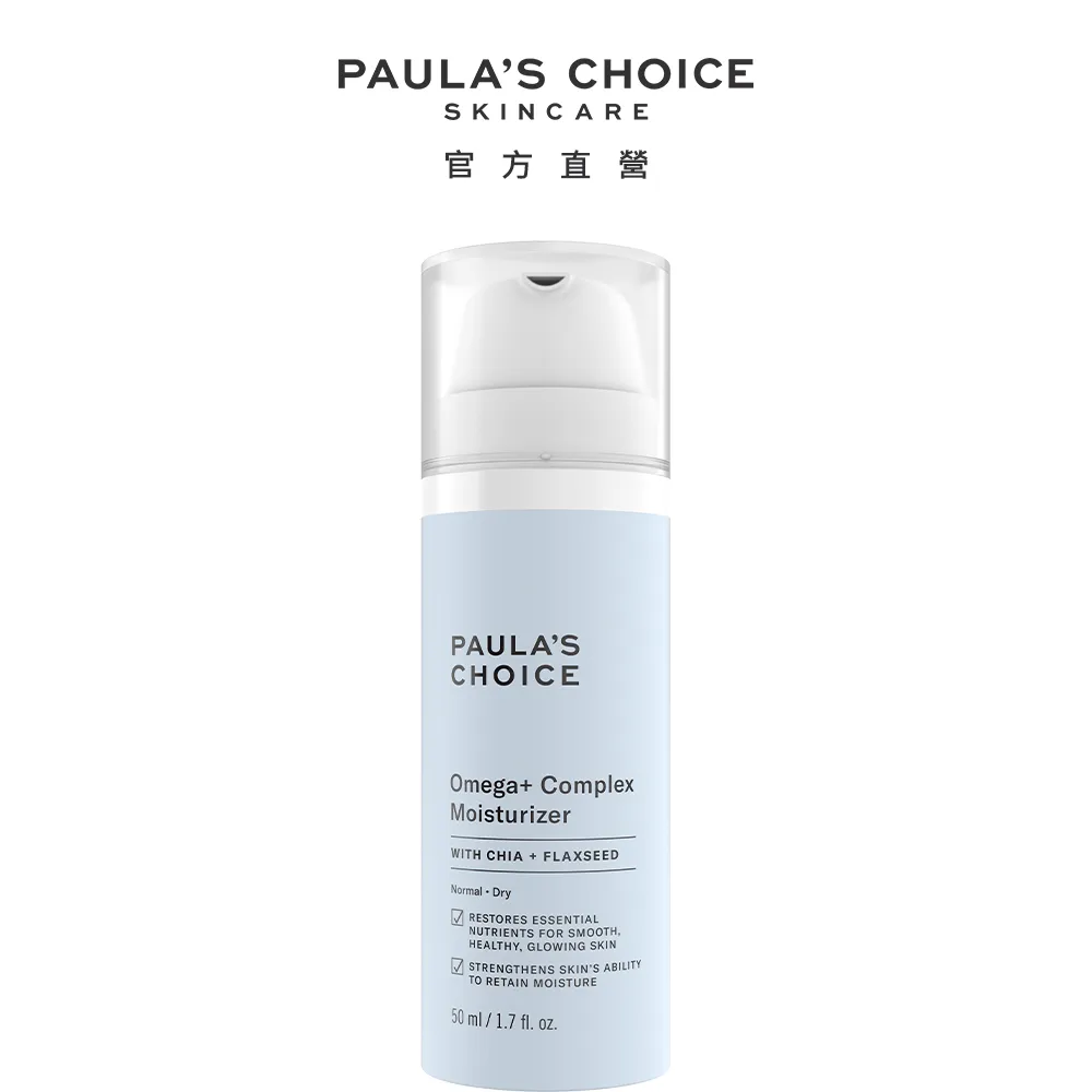 【Paula’s Choice 寶拉珍選】Omega+深層修復舒膚乳霜50ml 歷史價格詳細信息