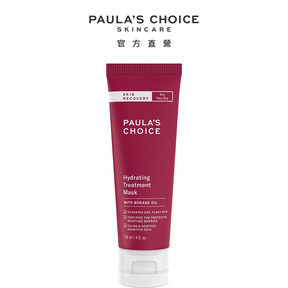 【Paula's Choice 寶拉珍選】修護滋養保濕霜60ml 歷史價格詳細信息