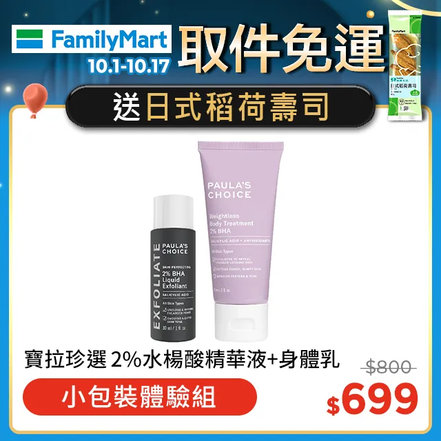 【CHOiCE】親膚羊皮菱格壓紋厚底拖鞋(裸色) 歷史價格詳細信息