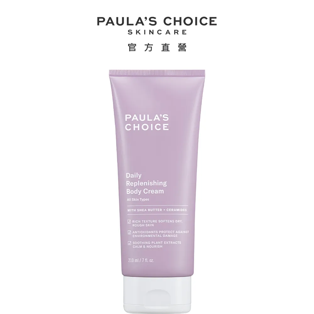 【CHOiCE】舒適澎感二字寬帶羊皮厚底拖鞋(米色) 歷史價格詳細信息