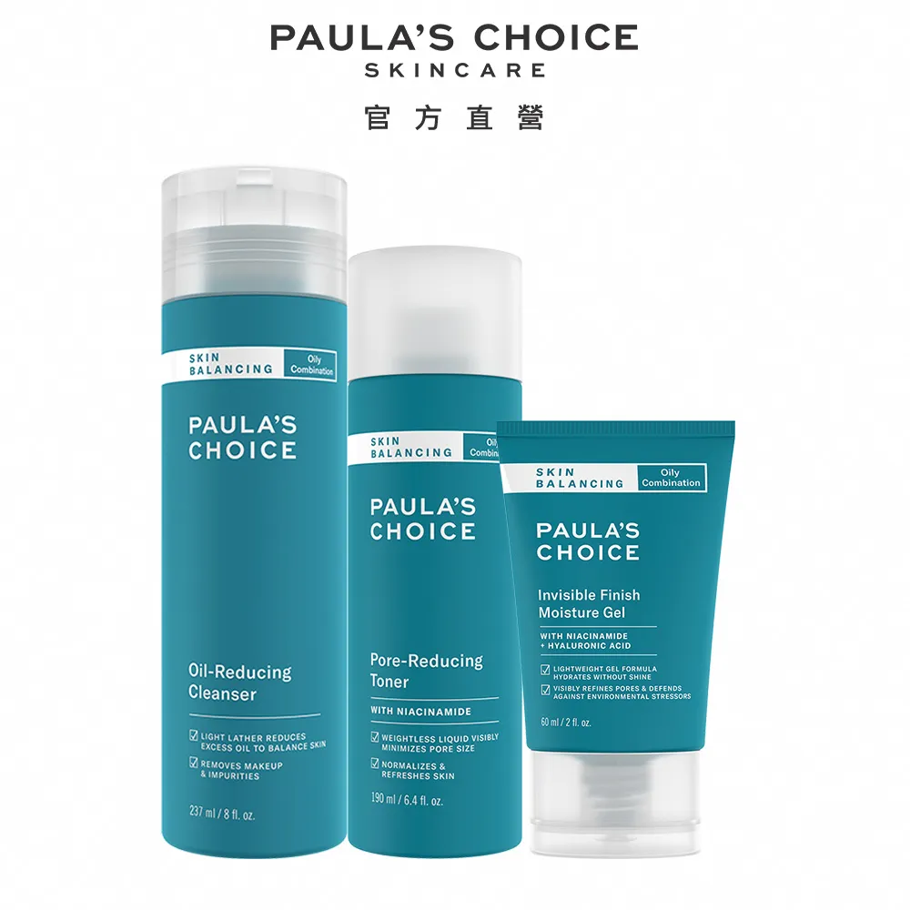 【Paula’s Choice 寶拉珍選】嫩膚水楊酸旅行組 (2%水楊酸精華液30ml+2%水楊酸身體乳60ml) 歷史價格詳細信息
