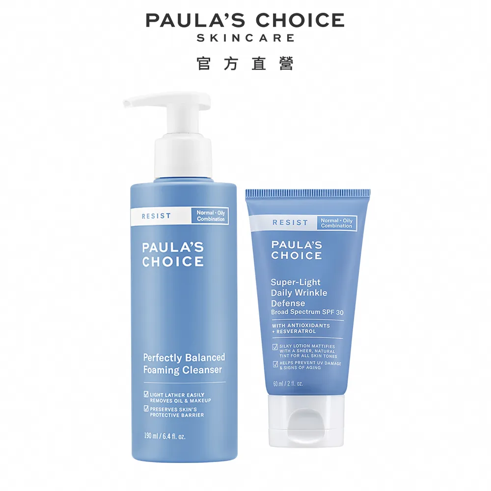 【Paulas Choice 寶拉珍選】抗老化清新潤色防曬乳SPF30 60ml 歷史價格詳細信息