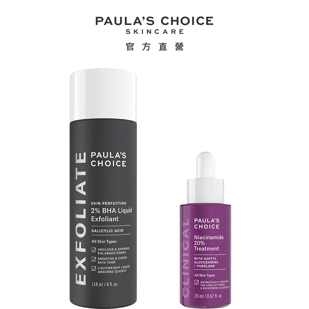 寶拉珍選 2%水楊酸精華液118ml (證言人 丹妮婊姐) 歷史價格詳細信息