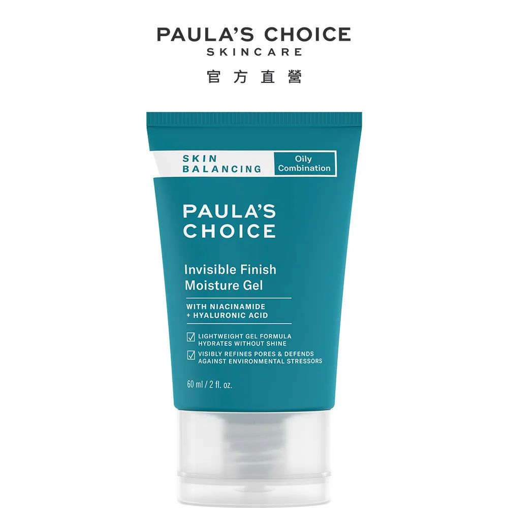 【Paula’s Choice寶拉珍選】油水平衡深層潔面乳237ml+油水平衡緊緻化妝水190ml+油水平衡保濕凝膠60ml 歷史價格詳細信息