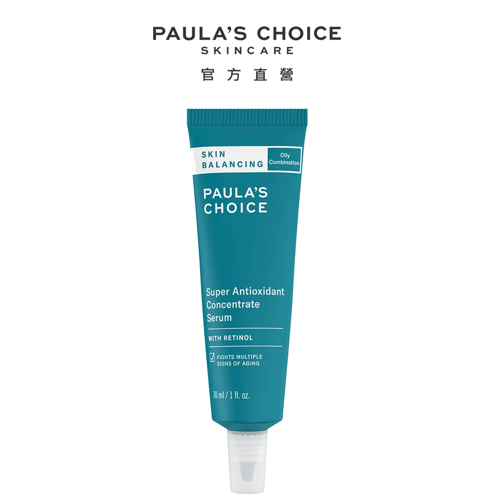 【Paula’s Choice寶拉珍選】油水平衡深層潔面乳237ml+油水平衡緊緻化妝水190ml+油水平衡保濕凝膠60ml 歷史價格詳細信息