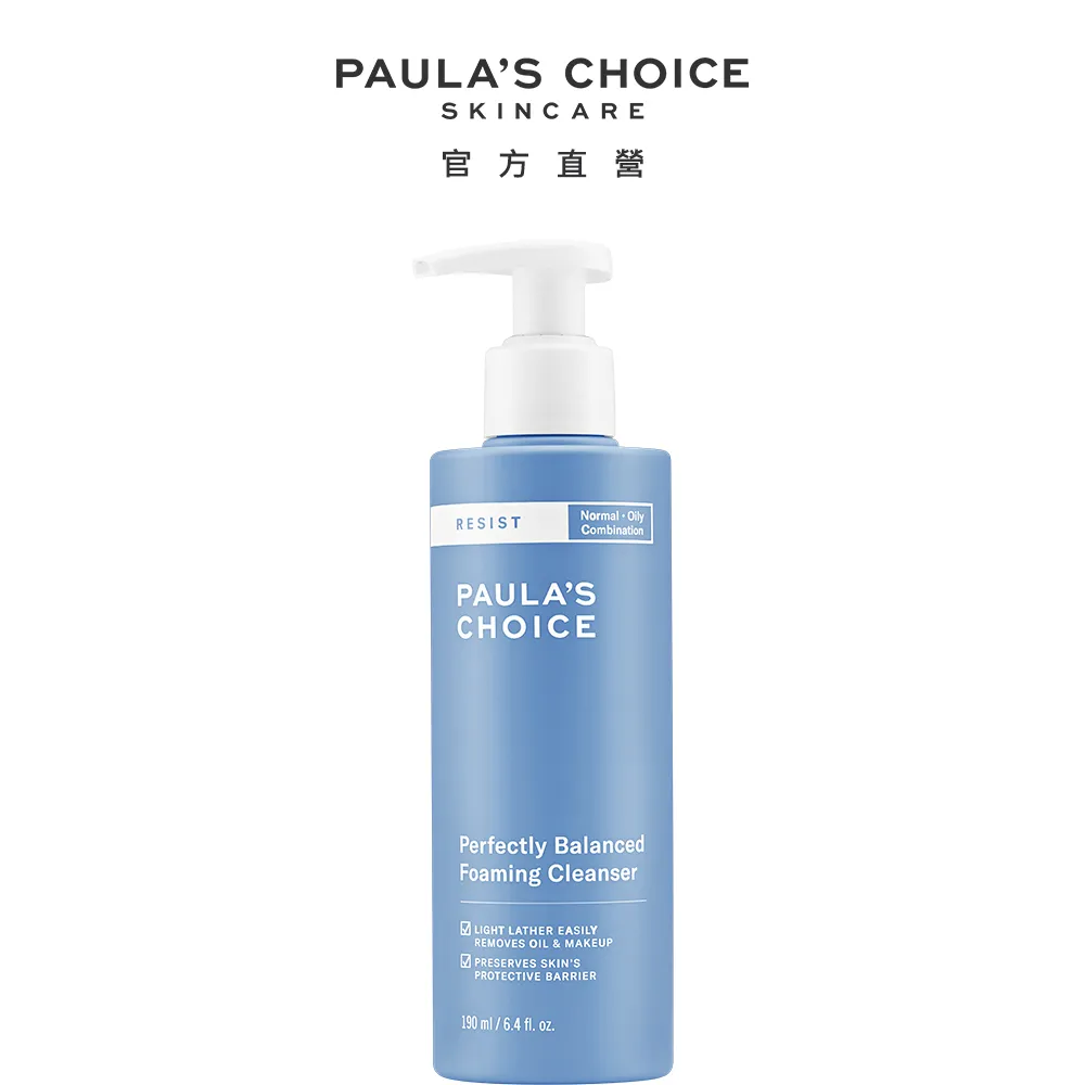 【Paulas Choice 寶拉珍選】抗老化清新潤色防曬乳SPF30 60ml 歷史價格詳細信息