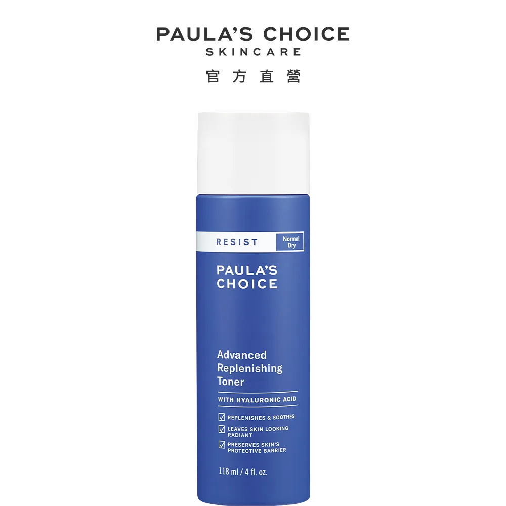【Paula's Choice 寶拉珍選】抗老化清瑩無瑕水凝乳50ml 歷史價格詳細信息