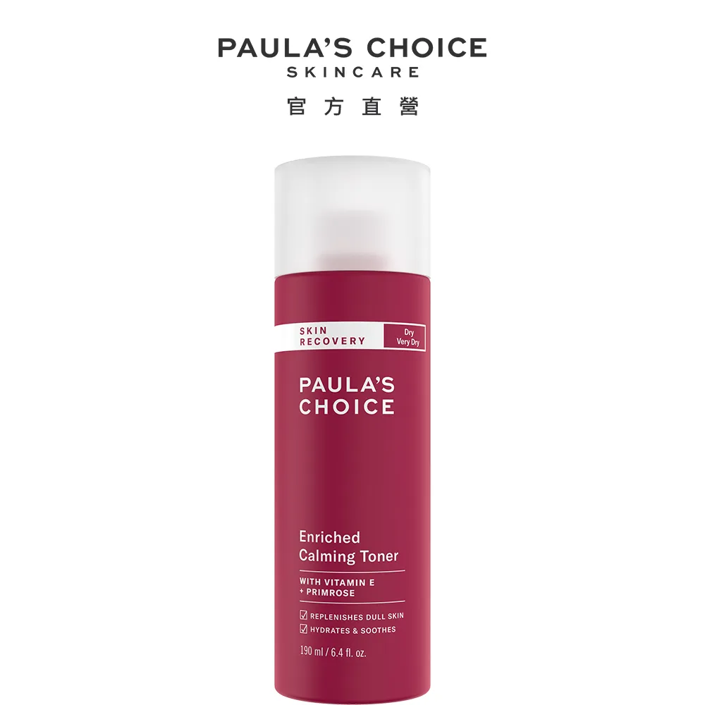 【Paula's Choice 寶拉珍選】修護滋養保濕霜60ml 歷史價格詳細信息