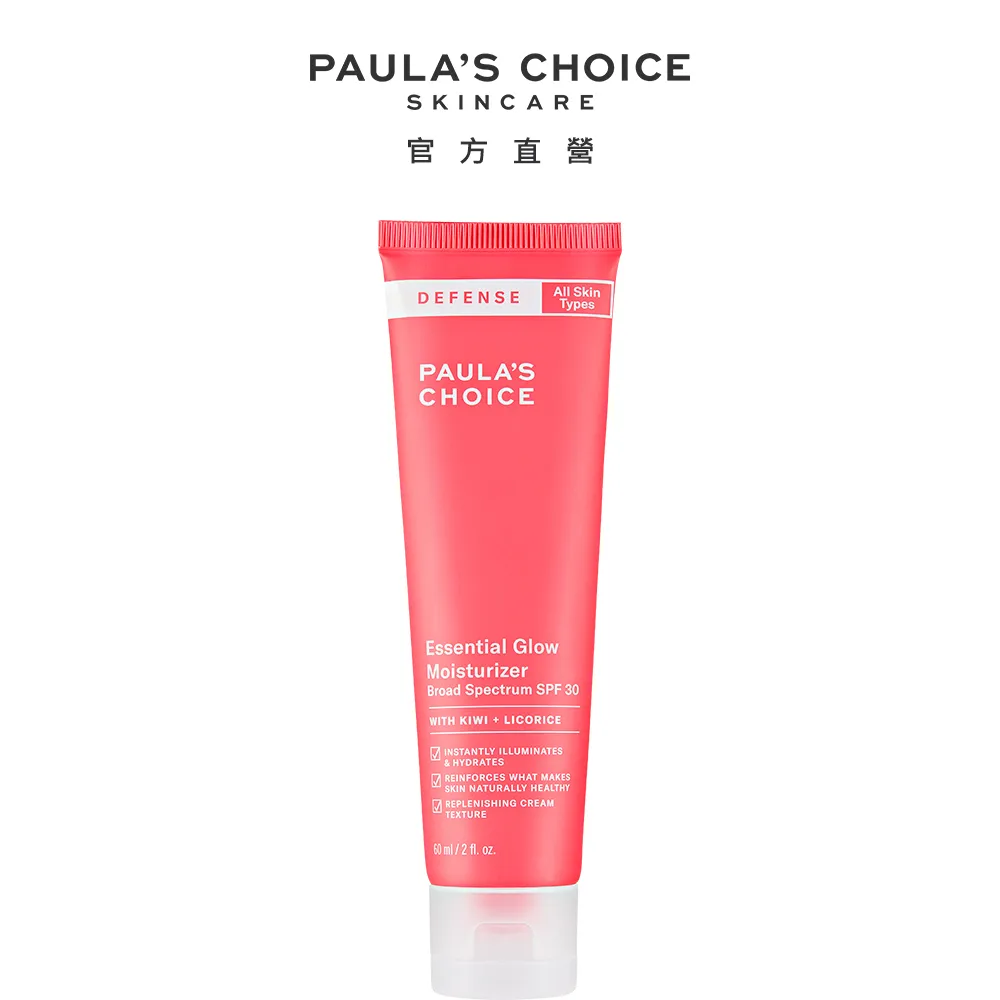 【Paula’s Choice 寶拉珍選】25%果酸+2%水楊酸煥膚面膜30ml 歷史價格詳細信息