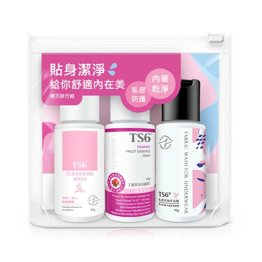 TS6護一生 貼身潔淨輕巧旅行組 歷史價格詳細信息