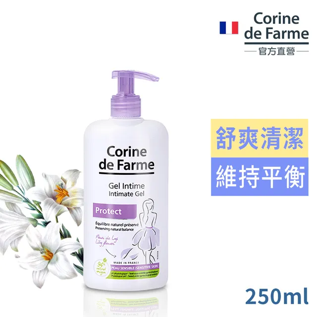 【法國黎之芙】私密肌清潔露250ml買1送1(舒爽綠/呵護紫/洗沐2合1粉) 歷史價格詳細信息