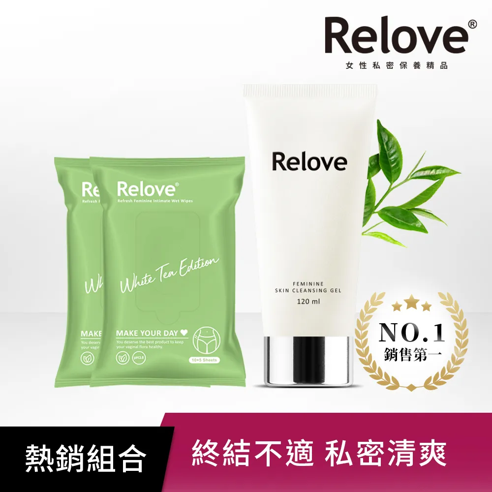 Relove 30秒私密肌弱酸清潔-面膜濕紙巾 10＋5抽/包（包裝隨機出貨） 歷史價格詳細信息
