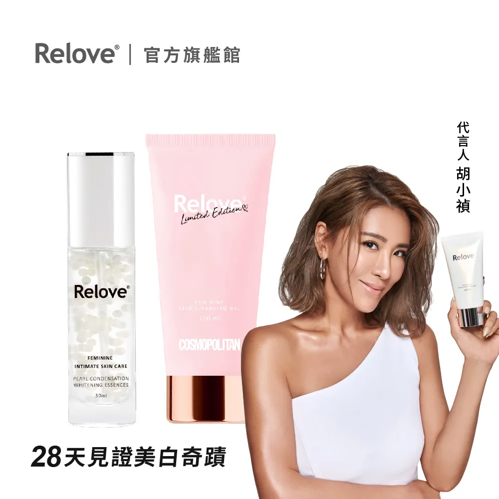 Relove 柯夢波丹限量聯名款-純桑蠶絲內褲1入+去漬蛋白酵素手洗精1入 歷史價格詳細信息