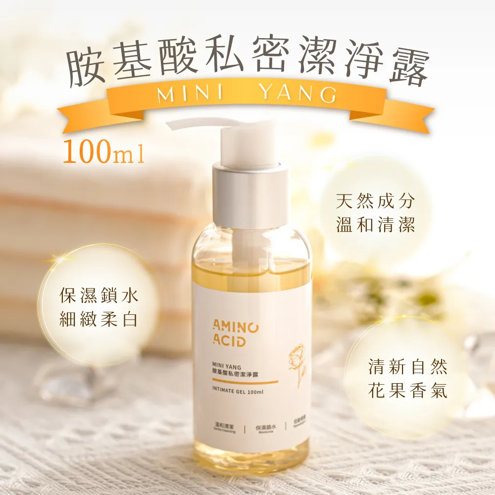 【mini yang】冬眠水仙抑毛噴霧100ml_延緩毛髮生長 滋潤養膚 日常保養 除毛後使用 歷史價格詳細信息