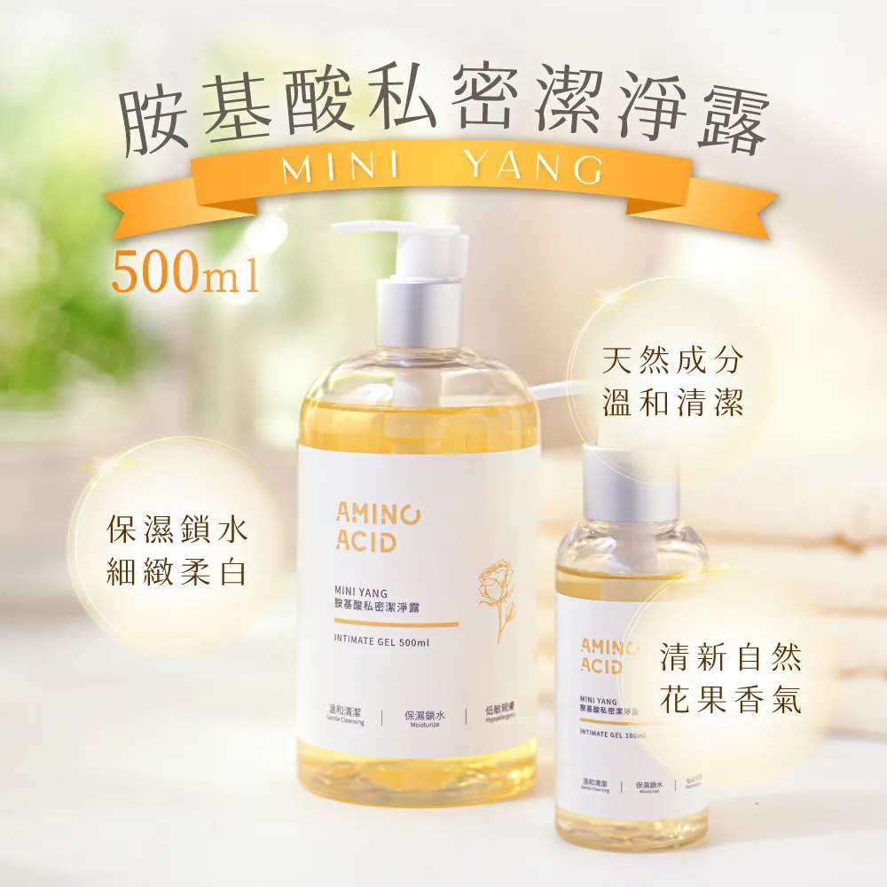 【mini yang】私密淨白保濕水嫩膜30mlx4片x2盒_保濕 嫩白 日常保養 歷史價格詳細信息