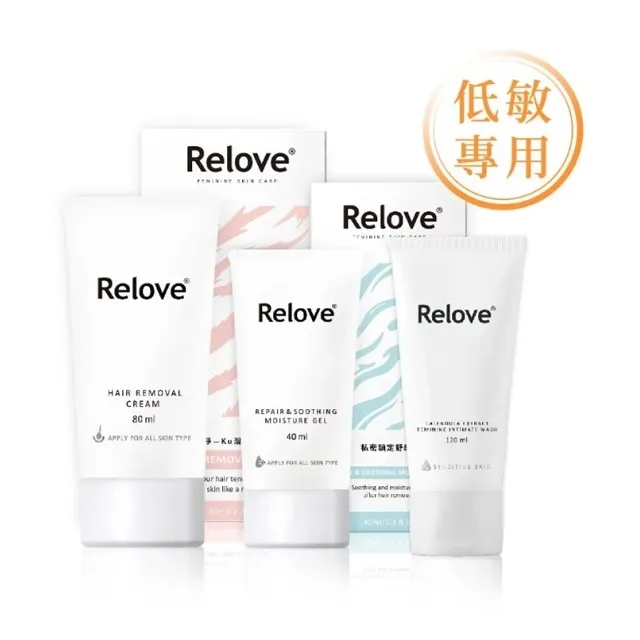 Relove金盞花溫和潔淨凝露【官方旗艦店】 歷史價格詳細信息