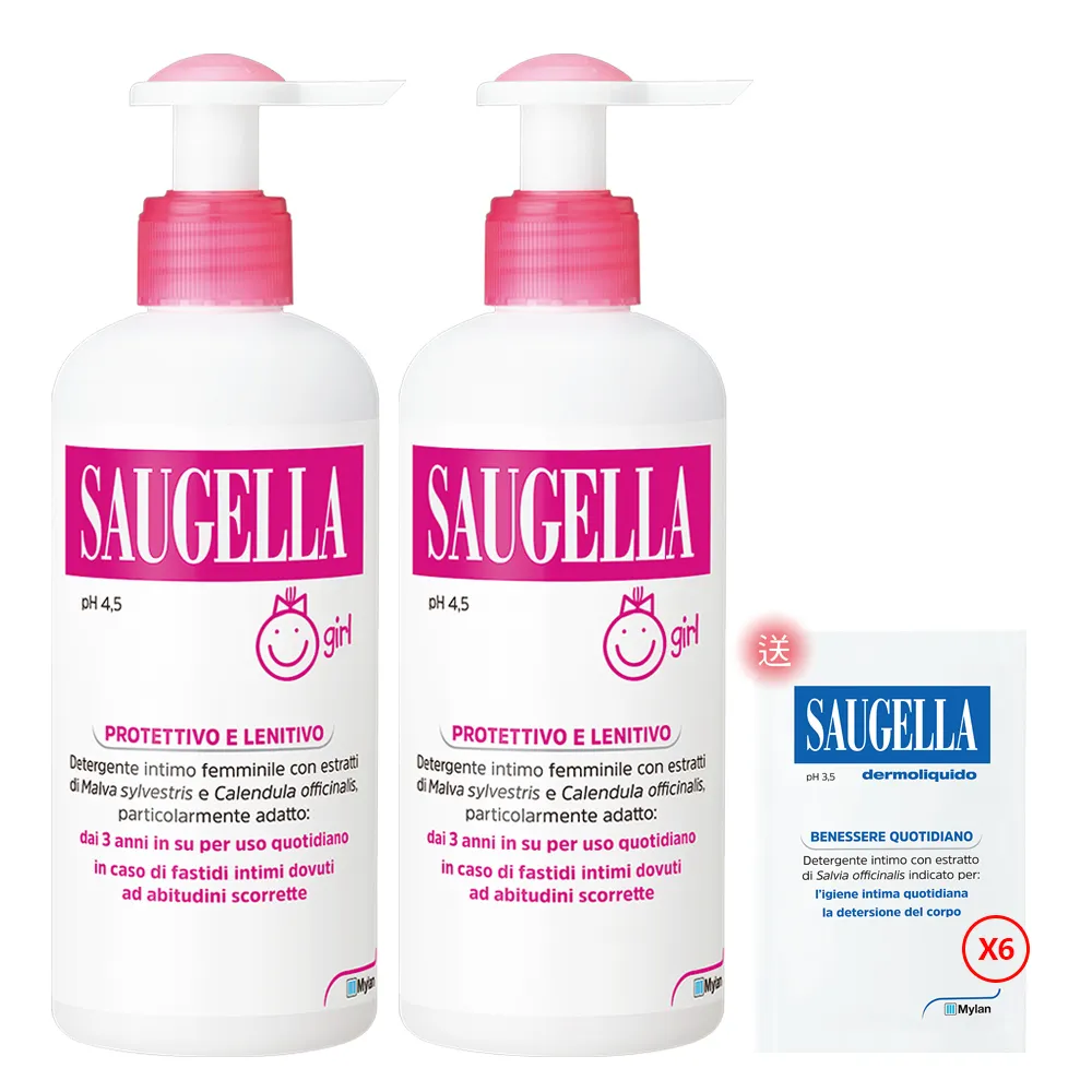 SAUGELLA賽吉兒 少女潔浴必備組 歷史價格詳細信息