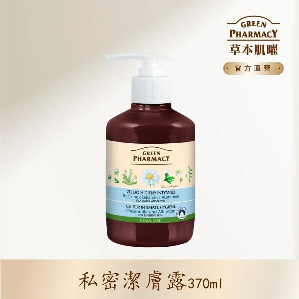 Green Pharmacy草本肌曜洋甘菊卸妝水250ml【康是美】[買1送1][下單1出貨2] 歷史價格詳細信息