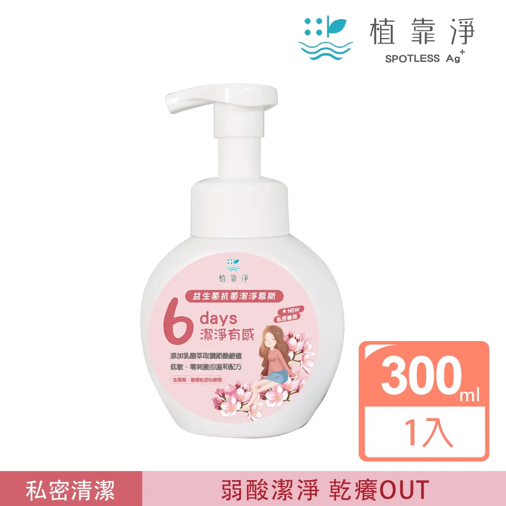 植靠淨SPOTLESS 極保衛黑蜂膠軟膠囊60顆/盒(高單位高濃縮) 歷史價格詳細信息