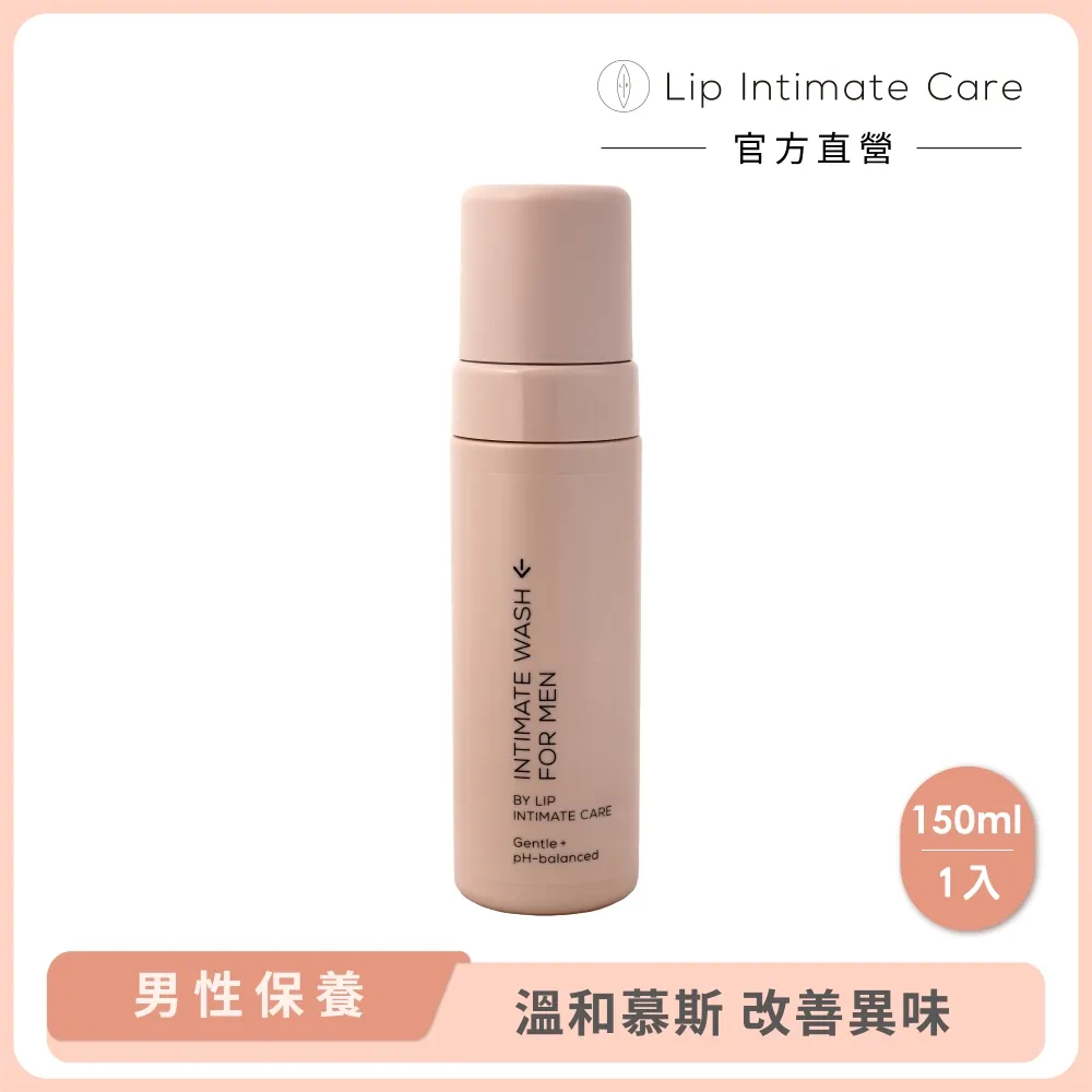 瑞典 Lip Intimate Care 沒藥醇淨毛私密護理油 75ml 歷史價格詳細信息