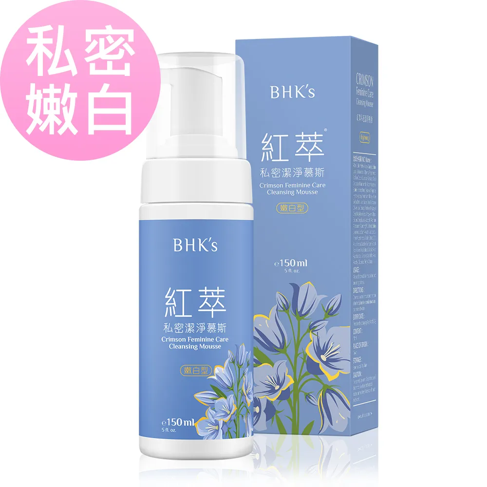 BHKs 紅萃私密慕斯EX (150ml/瓶) 歷史價格詳細信息